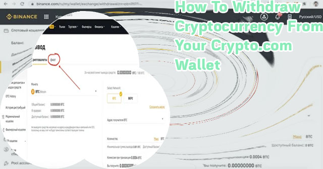 How to remove money from crypto com